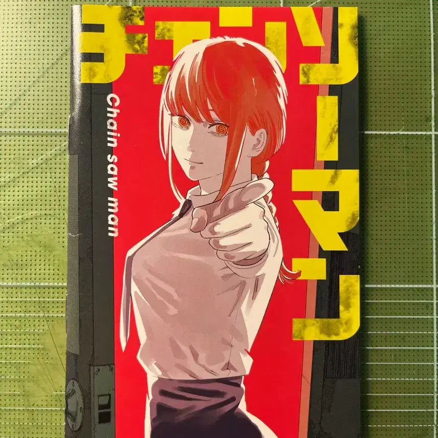 [BUNJANG] Chainsaw Man Lawson Collaboration Makima Notebook / 체인소맨 로손 콜라보 마키마 노트