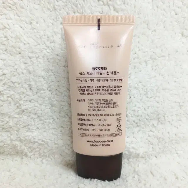 [SOLD OUT] 플로로도라 유스 메모리 마일드 선 에센스 50ml