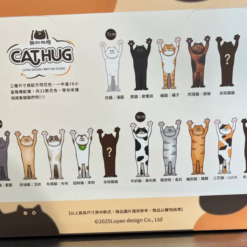 [BUNJANG] Cat Hug Figure Set / 고양이 가챠 피규어
