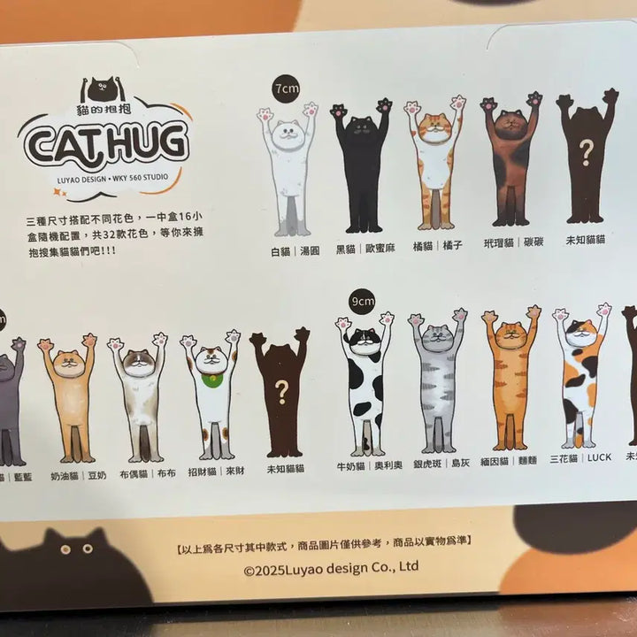 [BUNJANG] Cat Hug Figure Set / 고양이 가챠 피규어