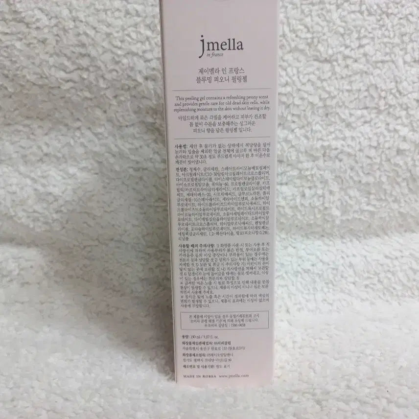 [SOLD OUT] 제이멜라 인 프랑스 블루밍 피오니 필링젤 150ml