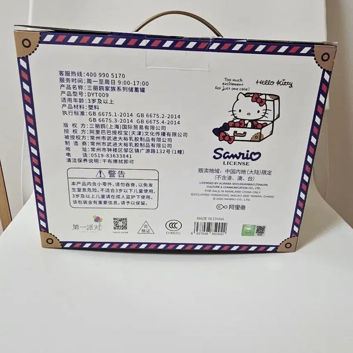 [BUNJANG] Hello Kitty Piggy Bank Sealed New / 헬로키티 저금통 미개봉 새상품