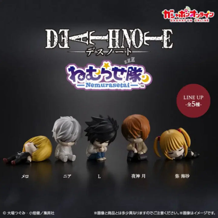 [BUNJANG] Death Note Nemurase-tai Light Yagami Sealed Figure / 미개봉 데스노트 네무라세타이 라이토
