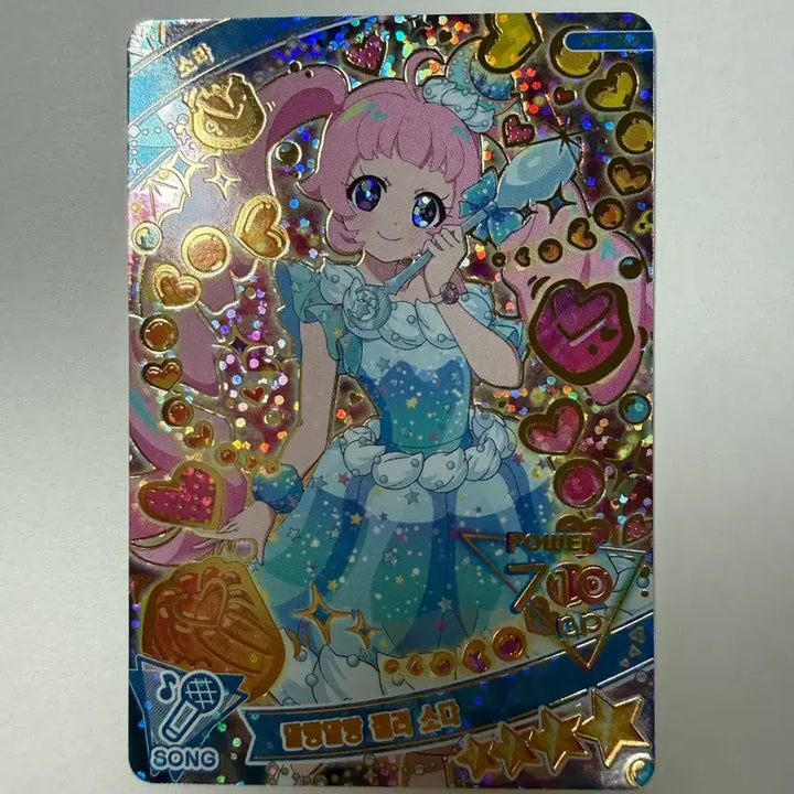 [BUNJANG] SODA SORAA IFRI Card 4-Star 1st Edition / 말랑말랑 젤리 소다 소라 아이프리 카드 4성 1탄 판매