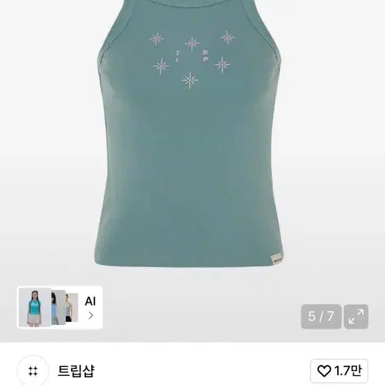 [BUNJANG] Trip Shop Logo Sleeveless Top Size 1 / [트립샵] 로고 슬리브리스