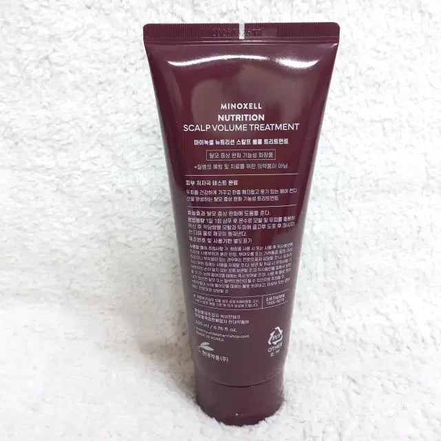 [SOLD OUT] 마이녹셀 뉴트리션 스칼프 볼륨 트리트먼트 200ml