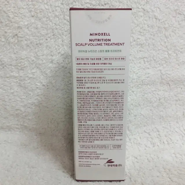 [SOLD OUT] 마이녹셀 뉴트리션 스칼프 볼륨 트리트먼트 200ml