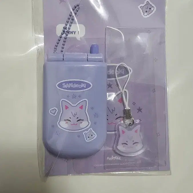 [BUNJANG] Sealed Sanddeok Miniature Phone Set / 미개봉 산덕이 미니어퍼 폰 세트