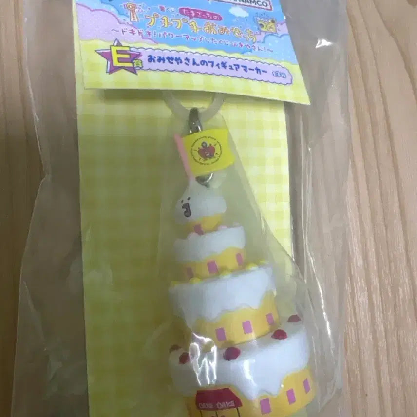 [BUNJANG] Tamagotchi Kuji E-Prize Cake Keychain / 다마고치 쿠지 E상 케이크 키링