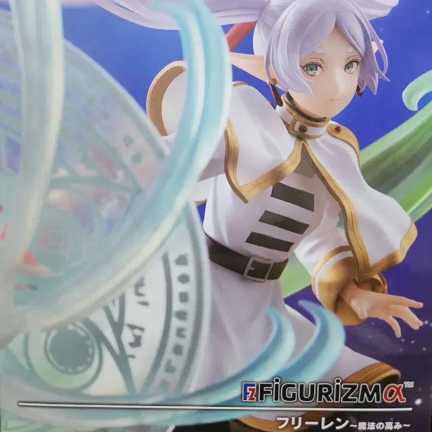 [BUNJANG] Sega Frieren: Beyond Journey&