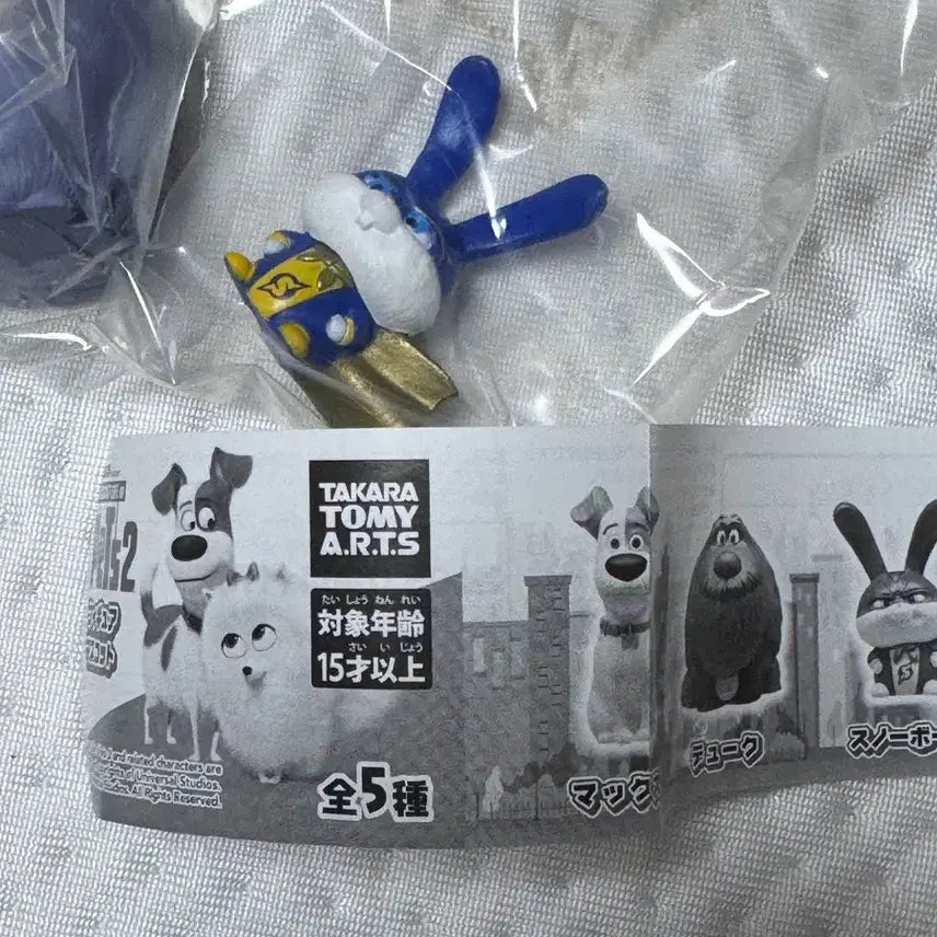 [BUNJANG] The Secret Life of Pets 2 Collection Full Set (5 Types) / 마이펫의 이중생활2 콜렉션 5종 풀세트