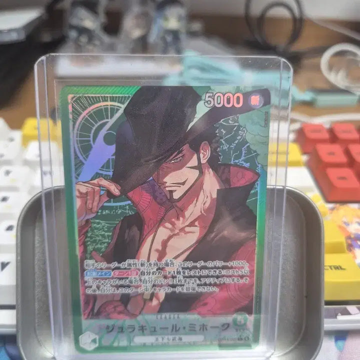 [BUNJANG] One Piece OP14 Mihawk Leader Parallel Card / 일판op14 미호크 리더페레 팝니다