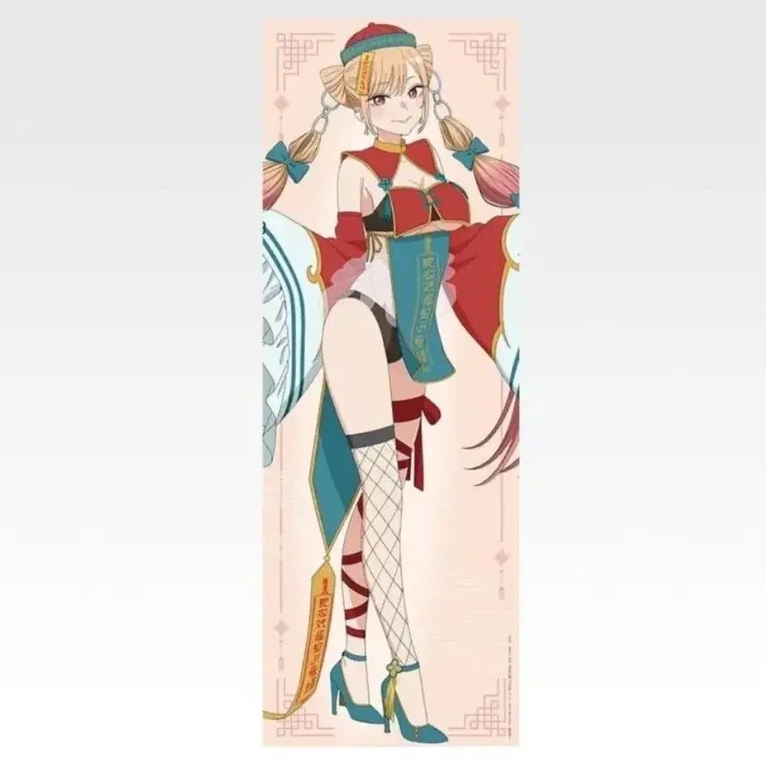 [BUNJANG] Ichiban Kuji Bishoujo Senshi Sailor Moon C Prize Hyper Mega Cross Marin / 비스크돌 이치방쿠지 C상 하이퍼 메가크로스 강시 마린