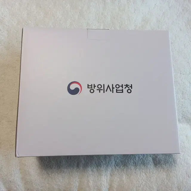 [SOLD OUT] 방위사업청 캐릭터 굿즈 마우스장패드 미니캐리어 보조배터리