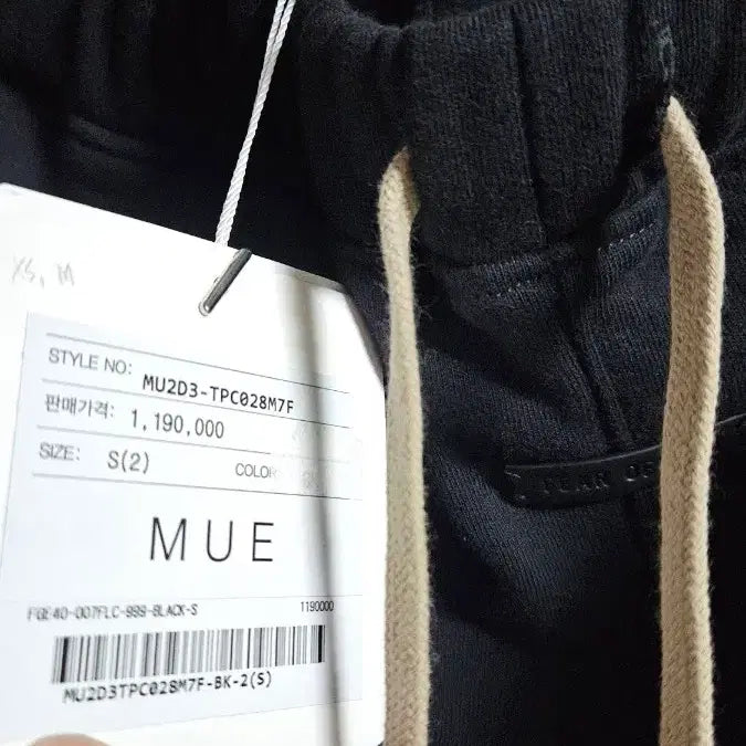 [BUNJANG] Fear of God (FOG) Black Training Jogger Pants / 피어오브갓 피오갓 FOG 트레이닝 조거 팬츠 블랙 릭오웬스