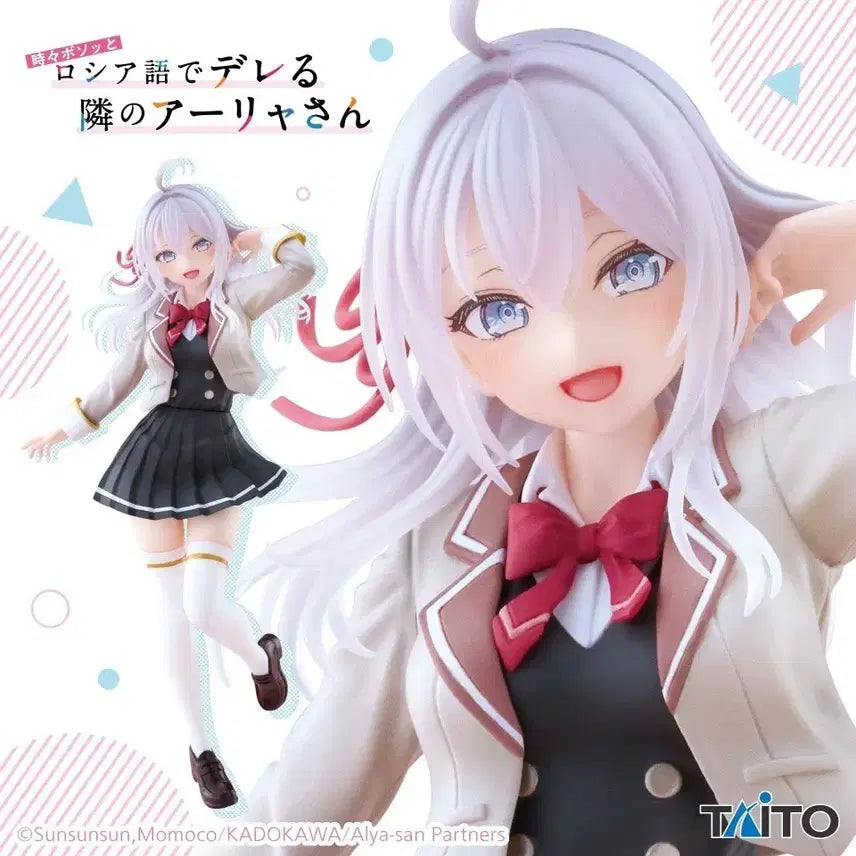 [BUNJANG] RushBake Roshidere Arya Coreful Figure / 러시부끄 로시데레 아랴양 coreful 코어풀 피규어
