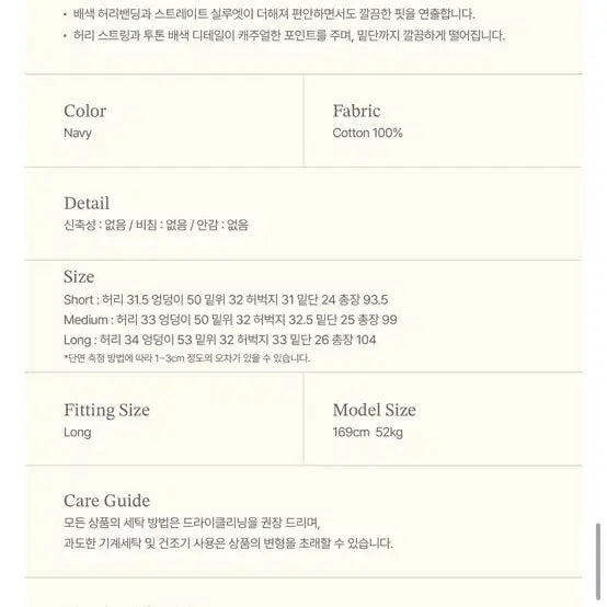 [BUNJANG] JENNIO Urban Two-tone Wide Pants Short / 제니오 어반 투톤 와이드 팬츠 short