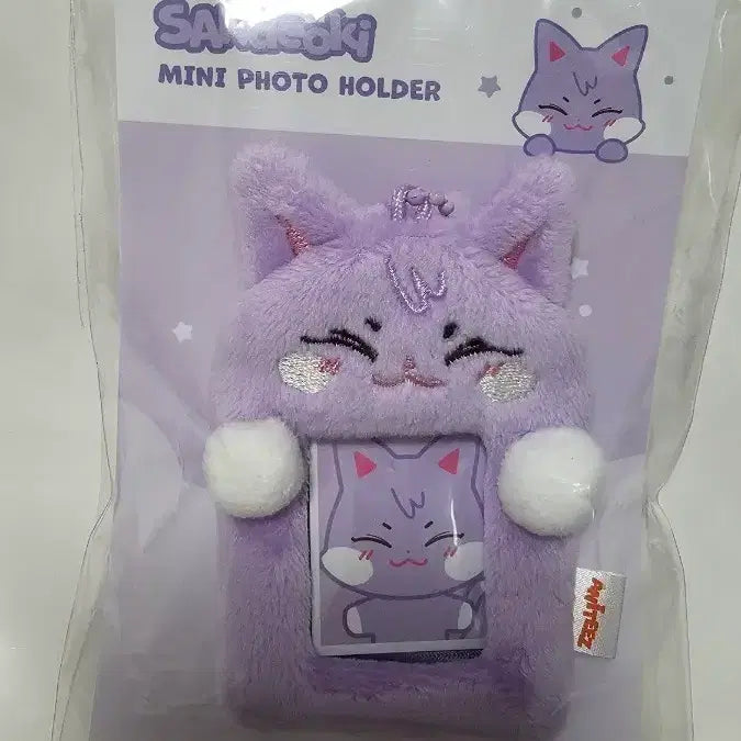 [BUNJANG] Mini Photocard Holder Sandeok / 미니포토홀더 산덕이