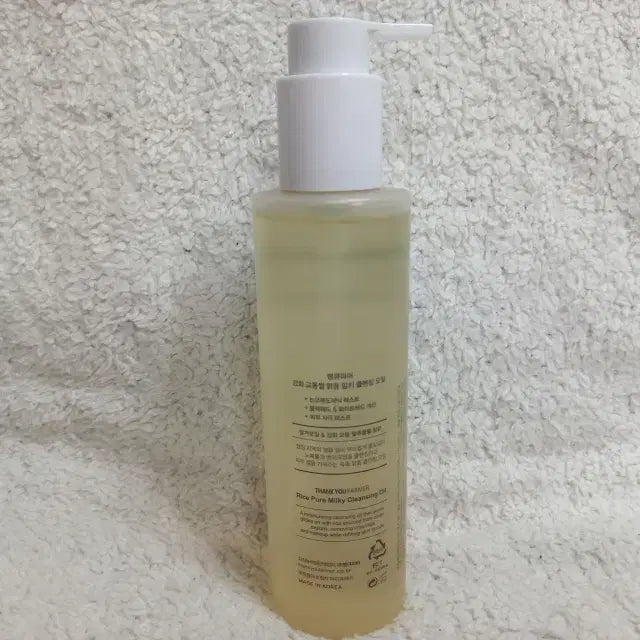 [SOLD OUT] 땡큐파머 강화 교동쌀 맑음 밀키 클렌징오일 200ml