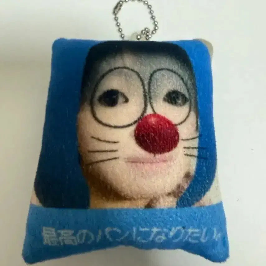 [BUNJANG] Sakuya Duet Pangya Doraemon Collaboration Character Acrylic Keyring / 사쿠야