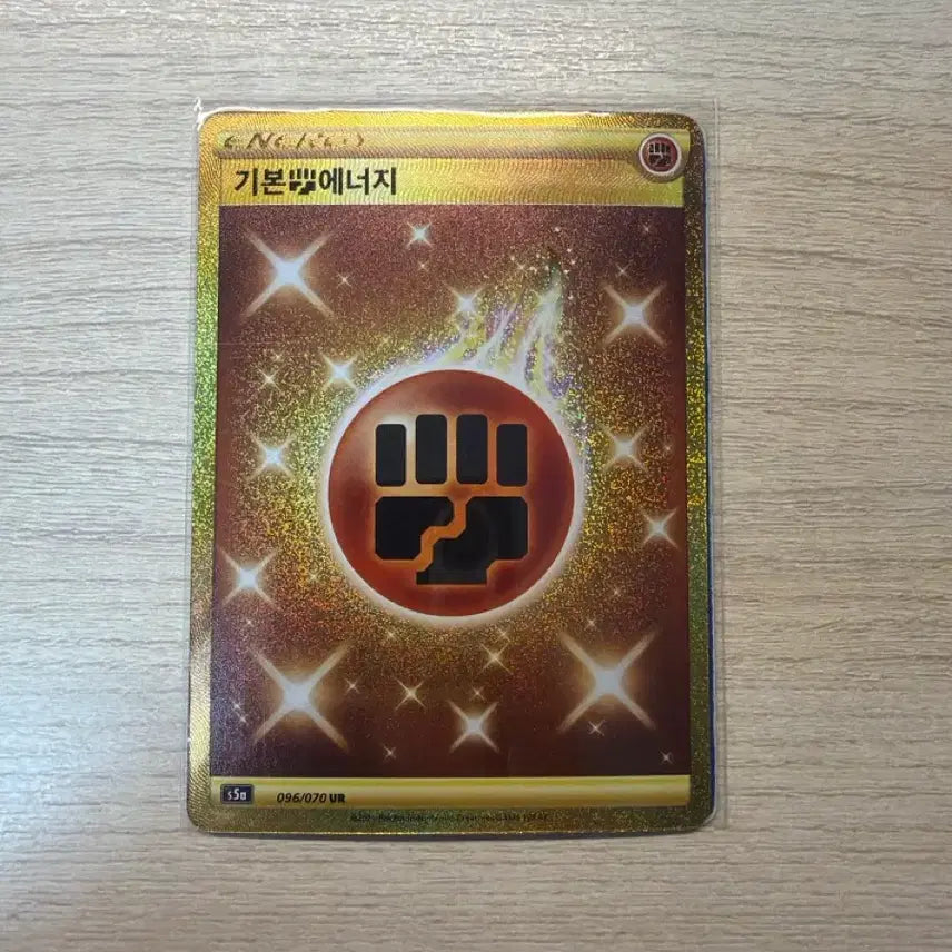 [BUNJANG] Pokemon Card Fighting Basic Energy UR / 포캣몬카드 기본에너지 격투 UR
