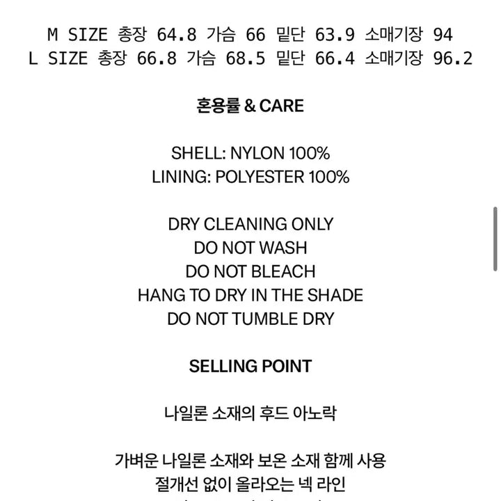 [BUNJANG] Amomento Nylon Hooded Anorak Black / 아모멘토 나일론 후드 아노락 블랙