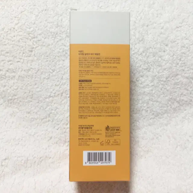 [SOLD OUT] 비욘드 바이탈 글로우 바디에멀전 500ml