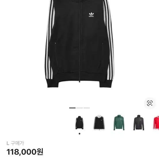 [BUNJANG] Adidas Beckenbauer Track Top (L) / (새상품) 아디다스 져지 버켄바우어 트랙탑 / IY8077 (L)