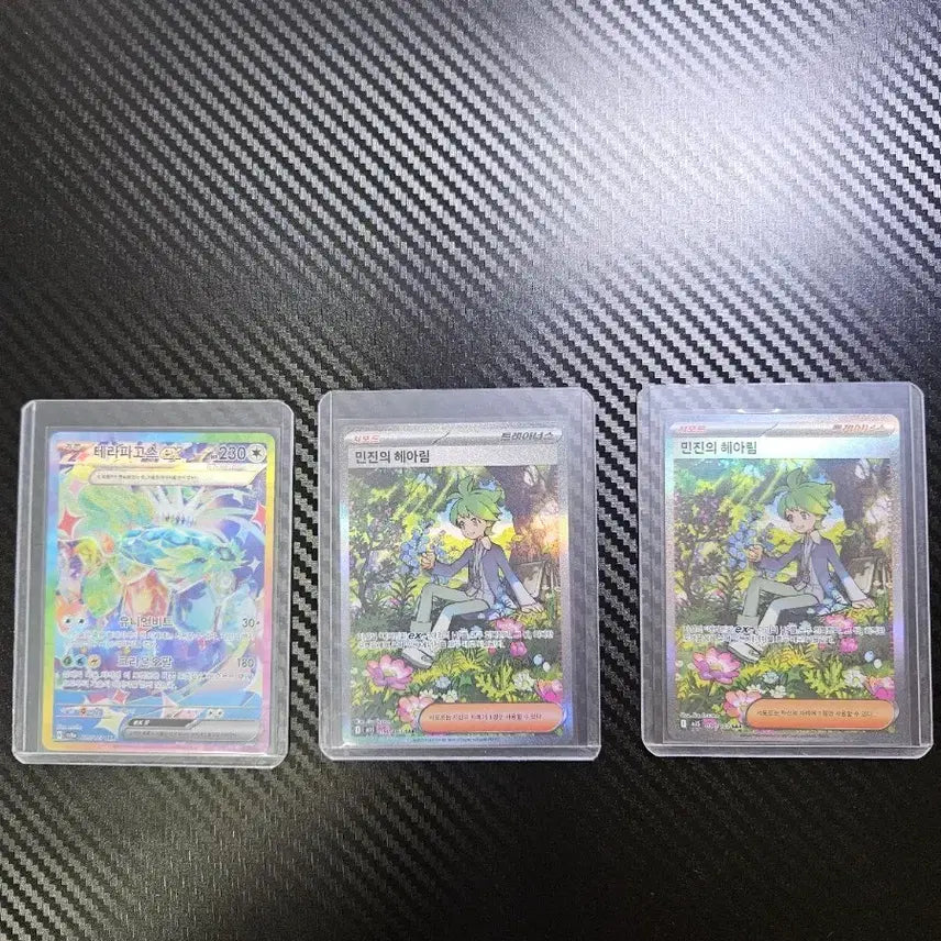 [BUNJANG] Seo Ah-ra SAR Card Bundle Set / SAR카드 3장 일괄