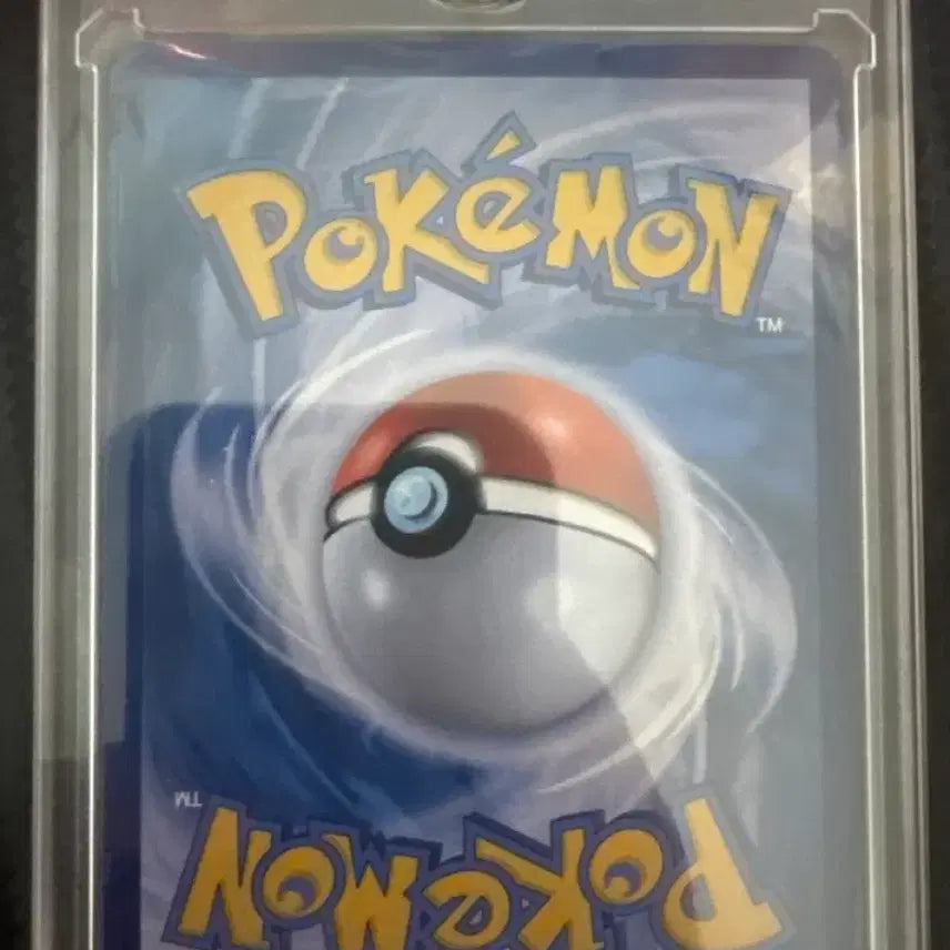 [BUNJANG] Reshiram BW9 Rare Card / 레시라무 bwr (등급용)