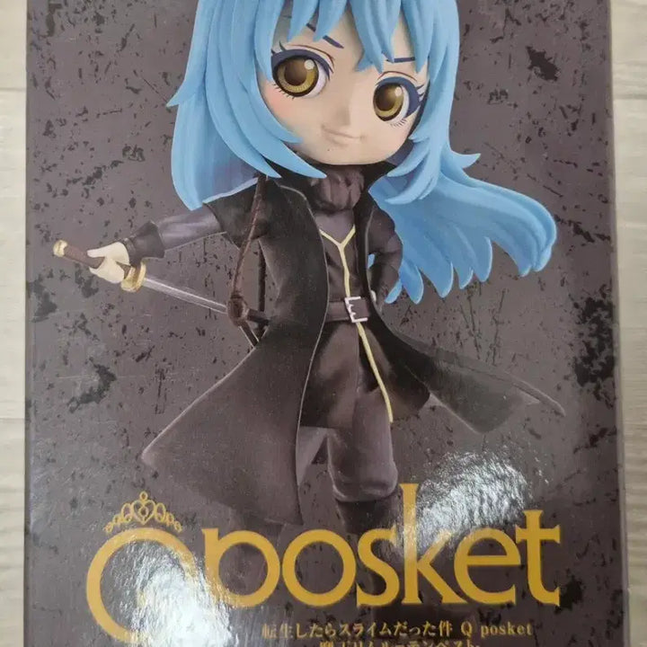 [BUNJANG] Tensei Shitara Slime Datta Ken Rimuru Tempest Qposket Figure / 전생슬 리무르 템페스트 Qposket 피규어