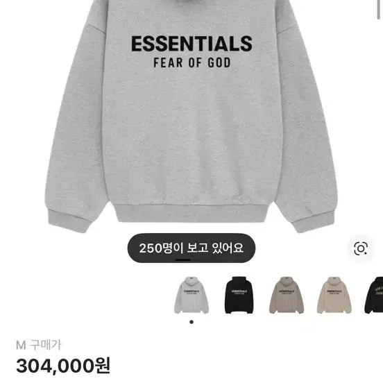 [BUNJANG] Essential Fleece Hoodie Light Heather Grey (M) / 에센셜 플리스 후드티 라이트 헤더 그레이(M)