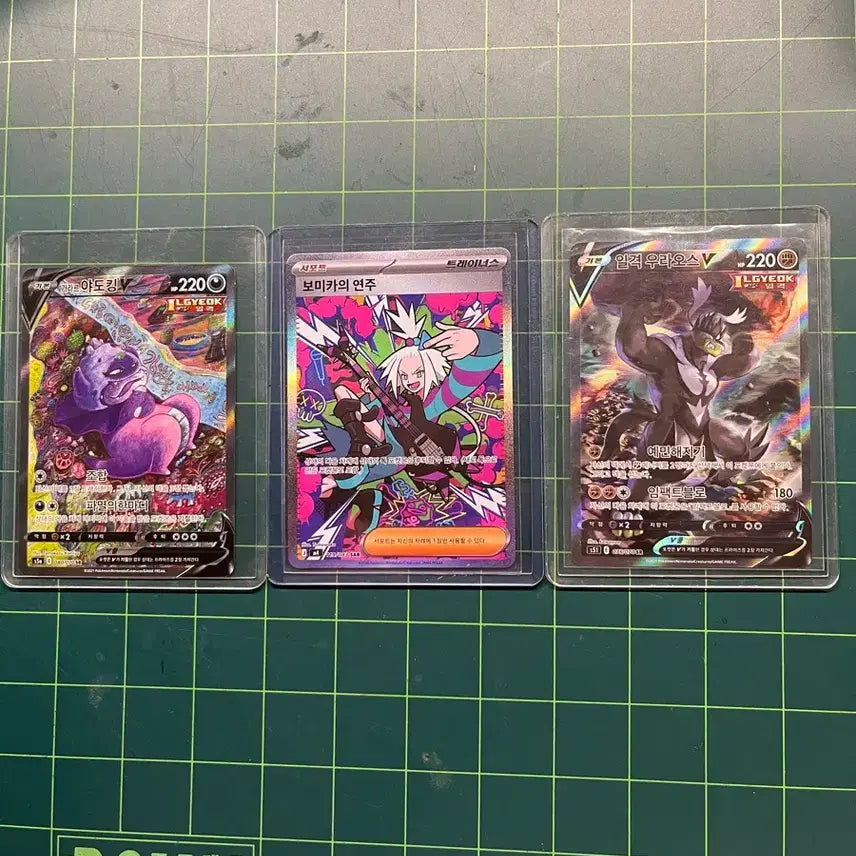 [BUNJANG] Pokemon Card Special Illustration Rare (SAR) Cards / 포켓몬카드 특일,sar판매합니다