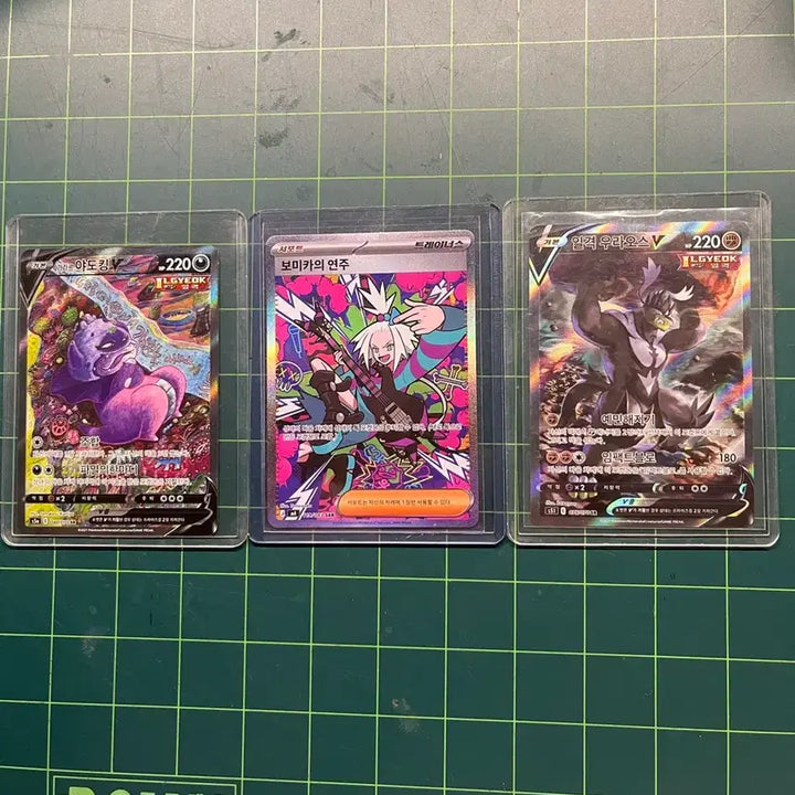 [BUNJANG] Pokemon Card Special Illustration Rare (SAR) Cards / 포켓몬카드 특일,sar판매합니다