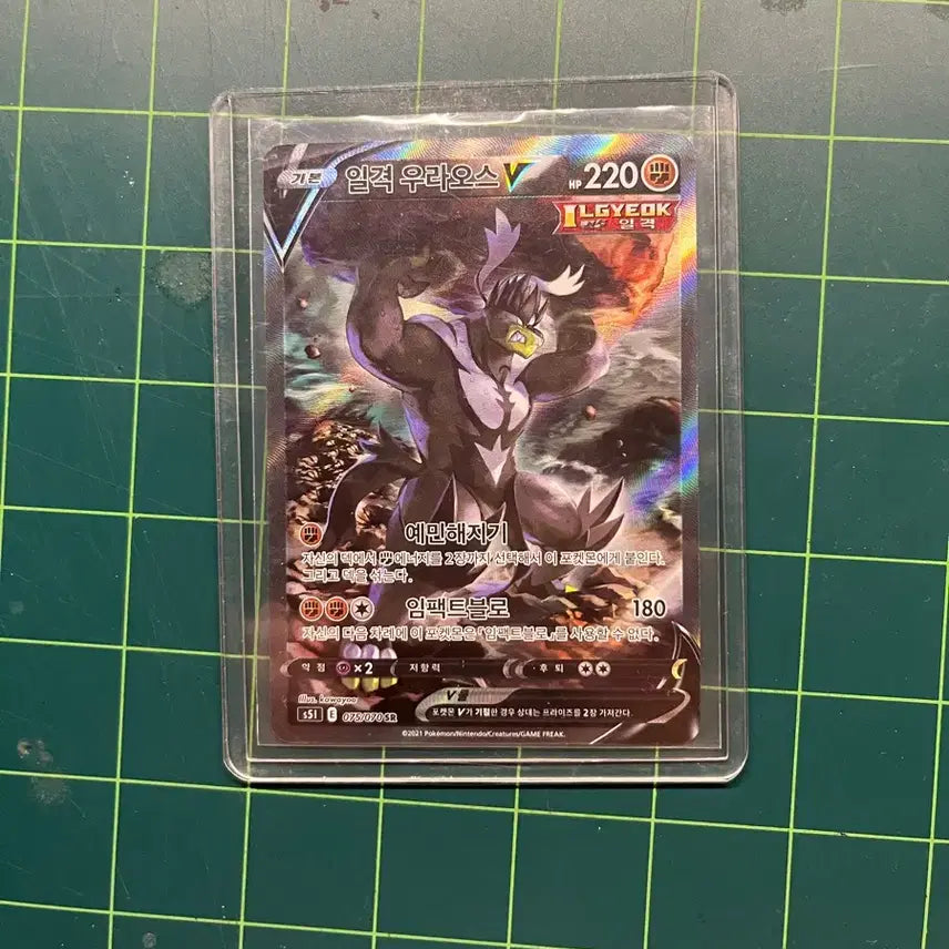 [BUNJANG] Pokemon Card Special Illustration Rare (SAR) Cards / 포켓몬카드 특일,sar판매합니다