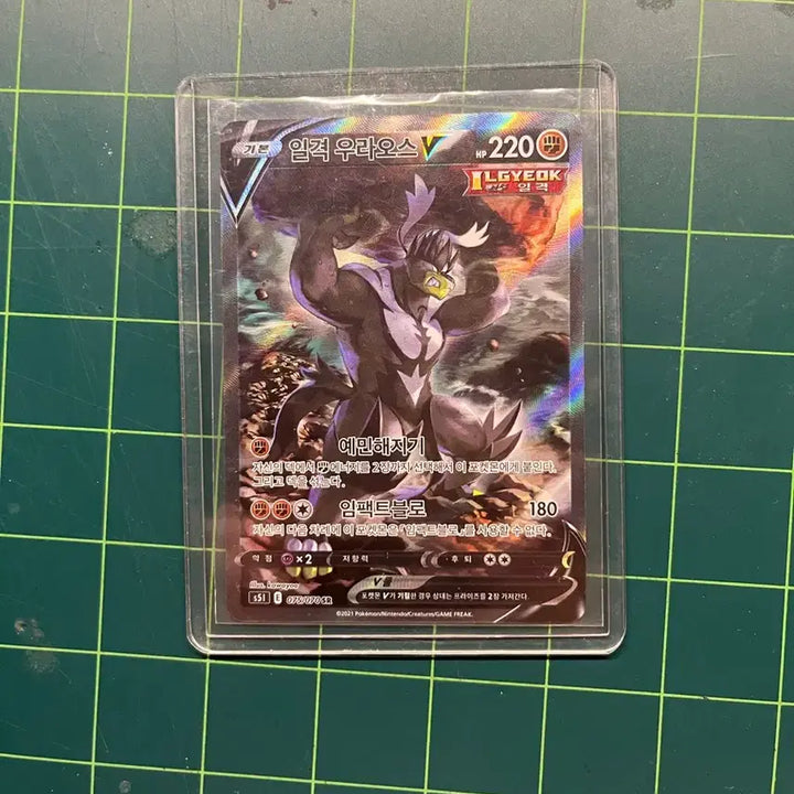 [BUNJANG] Pokemon Card Special Illustration Rare (SAR) Cards / 포켓몬카드 특일,sar판매합니다