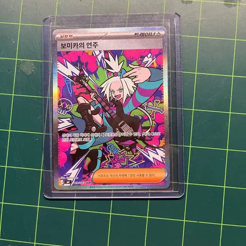 [BUNJANG] Pokemon Card Special Illustration Rare (SAR) Cards / 포켓몬카드 특일,sar판매합니다