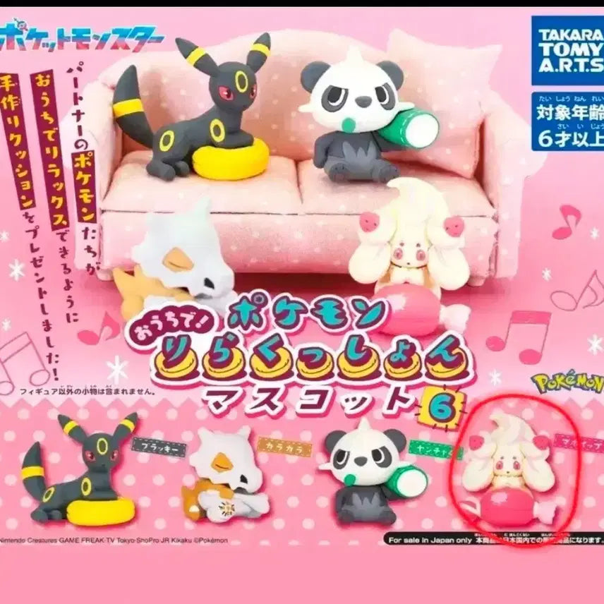 [BUNJANG] Pokémon Relax Mascot 6 Alicent / 포켓몬 릴렉스 마스코트6 마휘핑