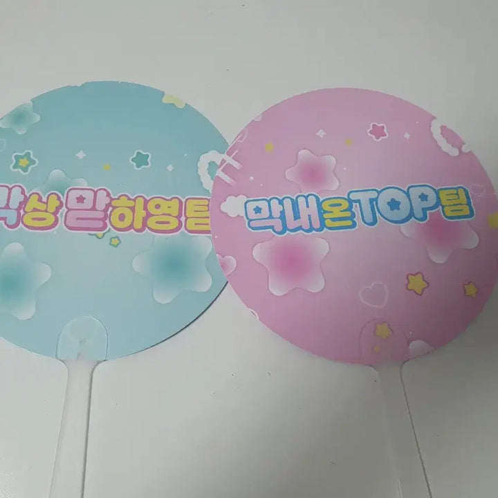 [BUNJANG] fromis_9 Group Fan 2 pcs / 프로미스나인 부채 2개