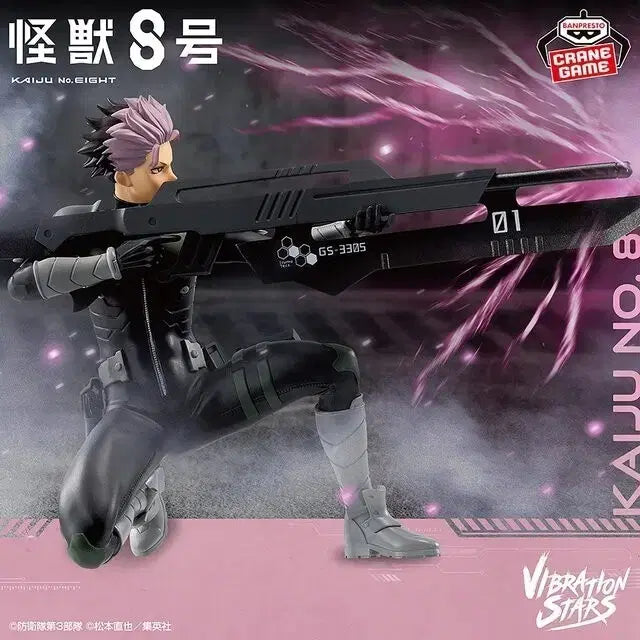 [BUNJANG] Kaiju No. 8 Narumiya Figure Vibration Stars / 괴수8호 나루미 바이브레이션 스타즈 vibration stars 피규어