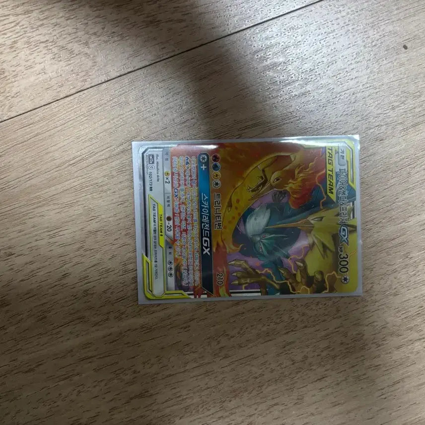 [BUNJANG] Pokemon Card Fire Thunder Zapdos GX / 포켓몬 카드 파이어 썬더 프리져 GX