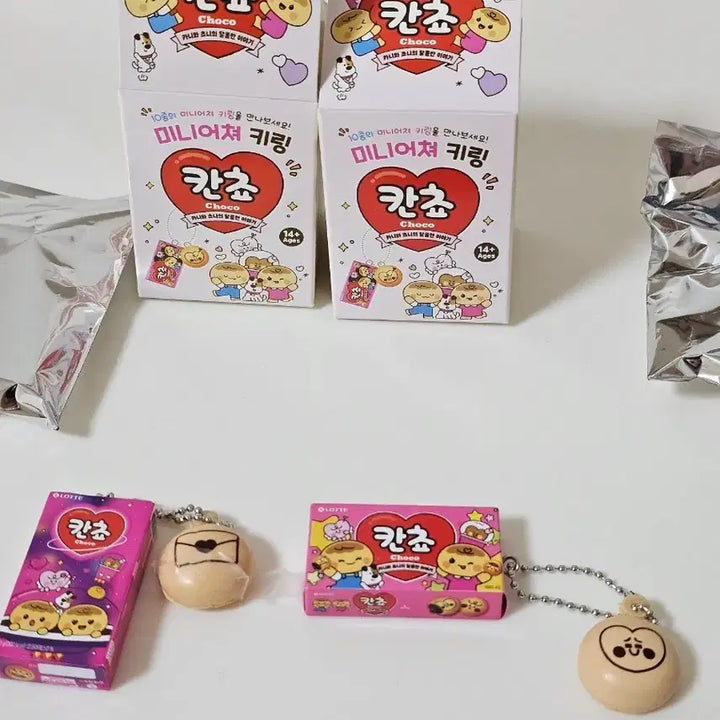 [BUNJANG] Kancho Miniature Keyring Bundle Set - New / (일괄)칸쵸 미니어쳐 키링  새상품