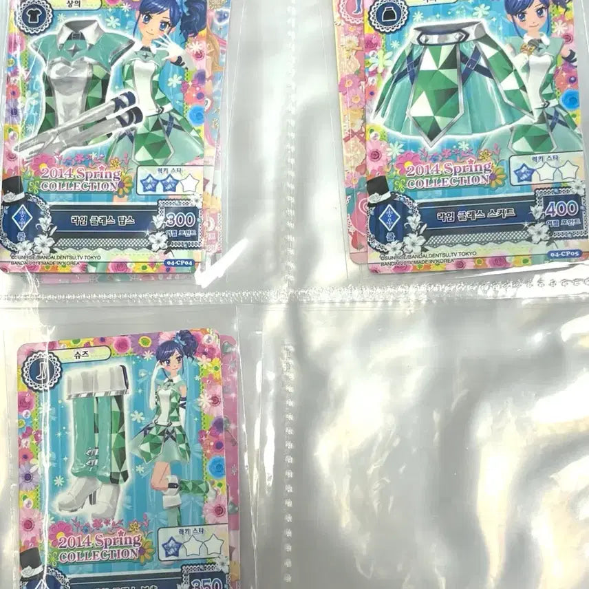[BUNJANG] Aikatsu Lime Glass Set Card Marine Item / 아이카츠 라임 글래스 세트 카드 마린 아이엠스타