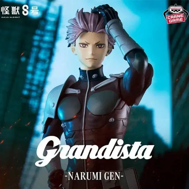[BUNJANG] Kaiju No. 8 Narumi Grandista Figure / 괴수8호 나루미 그란디스타 grandista 피규어