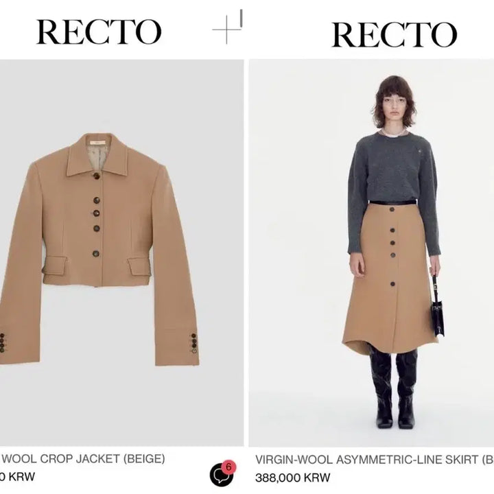 [BUNJANG] Recto Virgin Wool Crop Jacket Beige / 렉토 버진 울 크롭 자켓 베이지