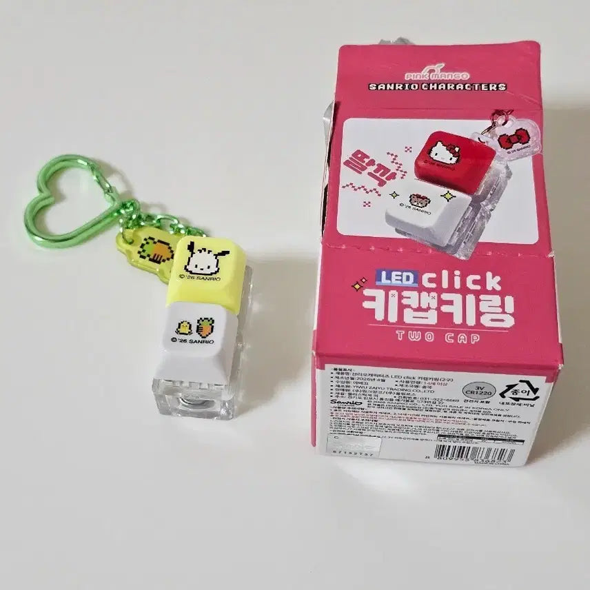 [SOLD OUT] 산리오 LED 키캡 키링 (신상)
