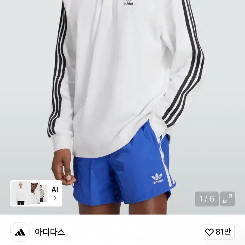 [BUNJANG] Adidas Rugby Polo Shirt XL / 새) 아디다스 럭비 폴로 셔츠 카라티