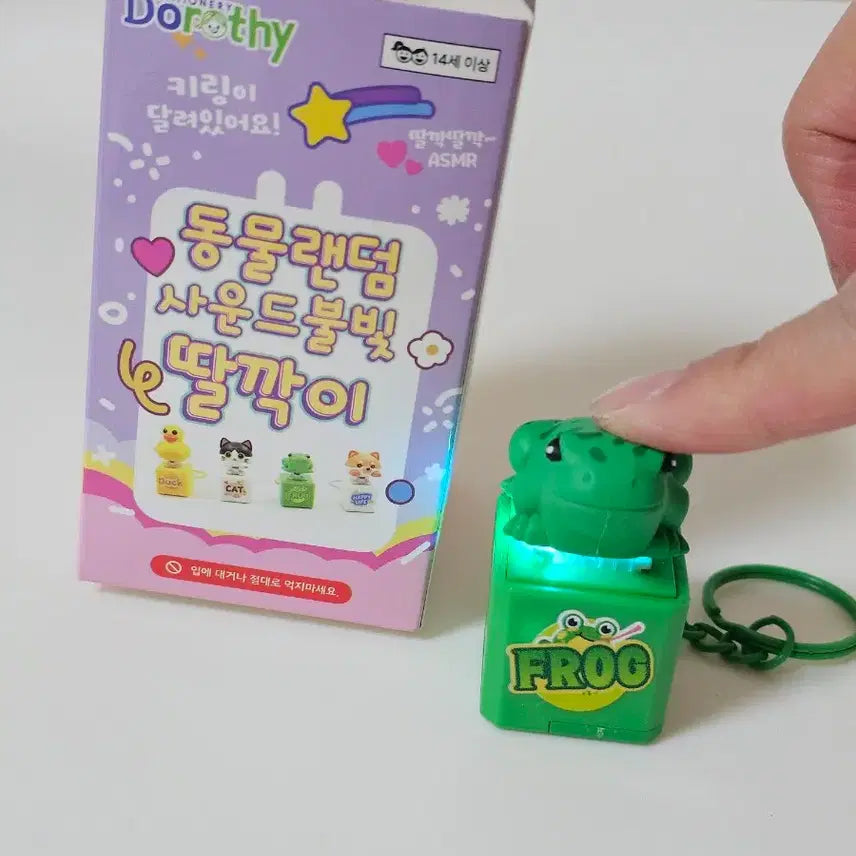[BUNJANG] Frog Sound and Light Clicker Keychain / 동물랜덤 사운드 불빛 딸깍이 개구리 키링 (신상)