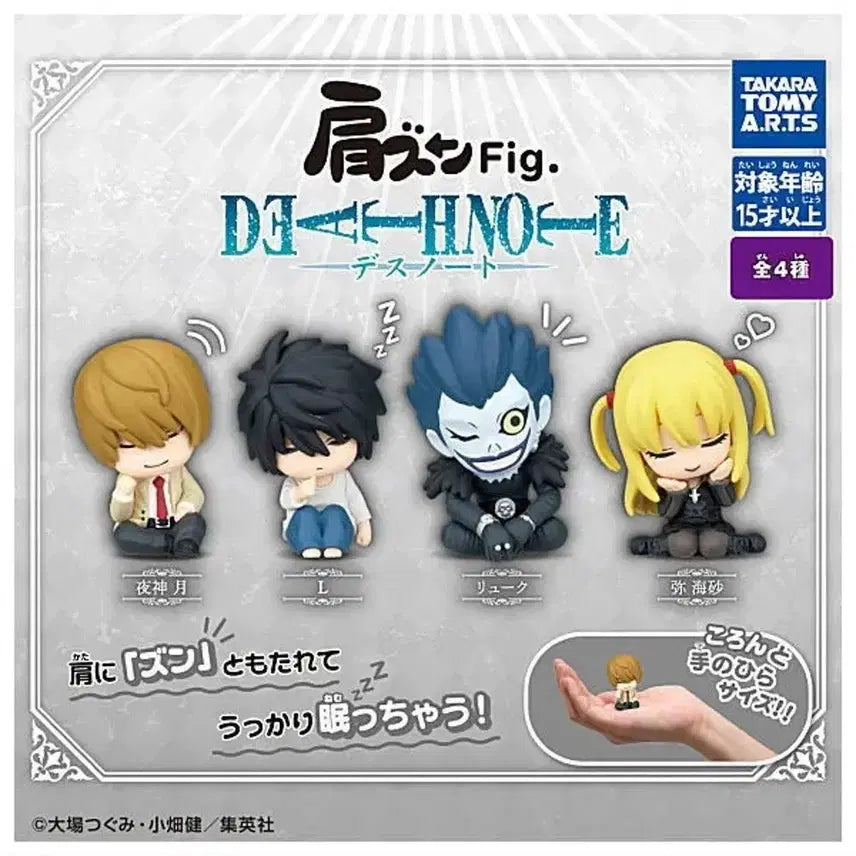 [BUNJANG] Death Note Shoulder Perch Figure Set (4 Characters) / 데스노트 어깨쿵 피규어 4종 세트
