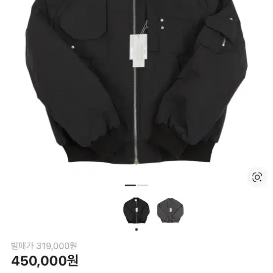 [BUNJANG] Undermycar Avaabel Multi Flap Oversized Bomber Jacket Beluga / 언더마이카 아바벨 멀티 플랩 오버사이즈 봄버 벨루가